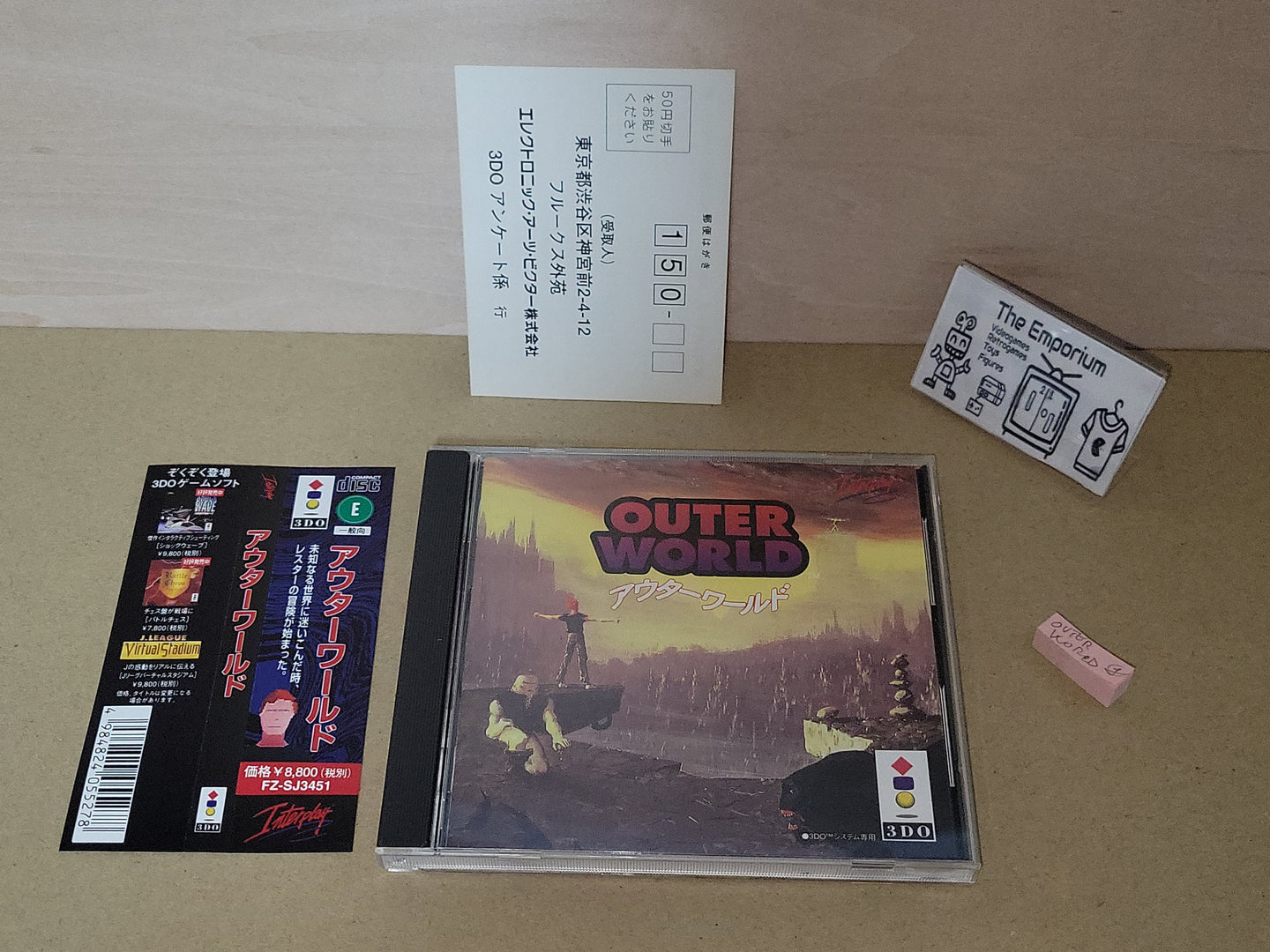 Outer World - Panasonic 3do