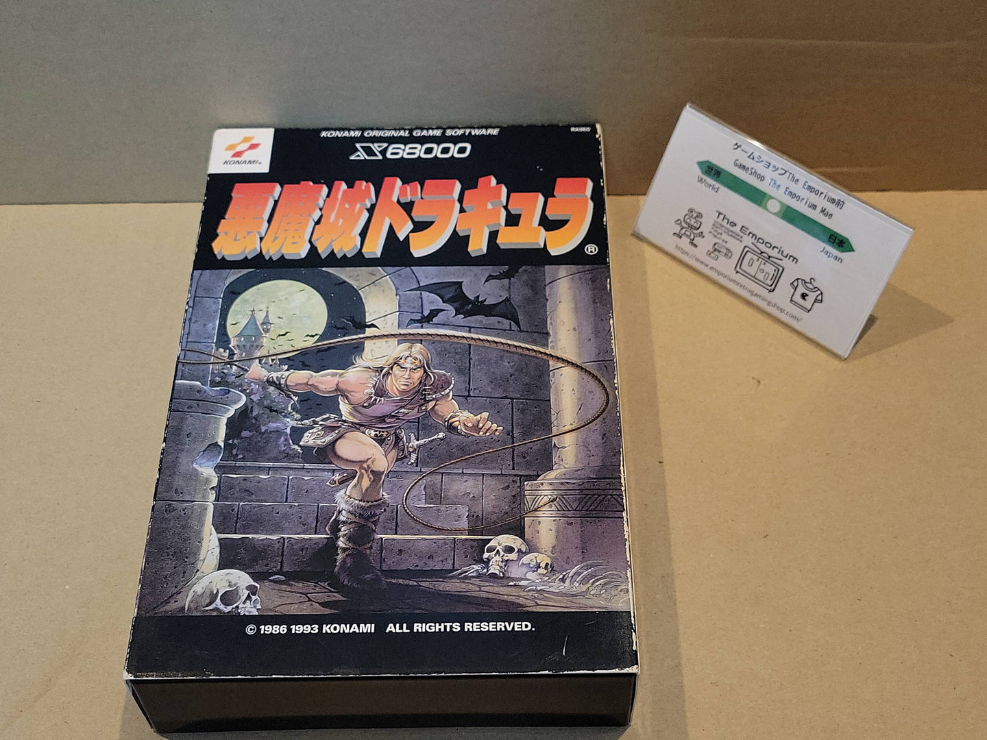 Akumajo Dracula - Sharp X68000 X68k