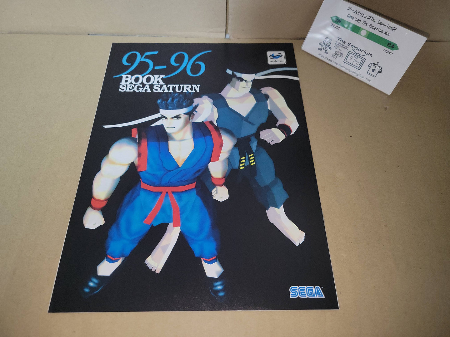 Sega '95-'96 Book Magazine - Magazine Book