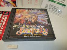 Load image into Gallery viewer, Bastard!! - Sony PS1 Playstation

