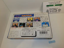 Load image into Gallery viewer, Family Trainer Series 5: Meiro Daisakusen - Nintendo Fc Famicom
