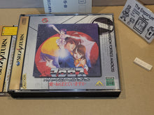 Load image into Gallery viewer, Macross: Do You Remember Love - Sega Saturn sat stn
