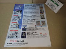 Load image into Gallery viewer, Strikers 1999 Promo Flyer A4 - arcade artset art set
