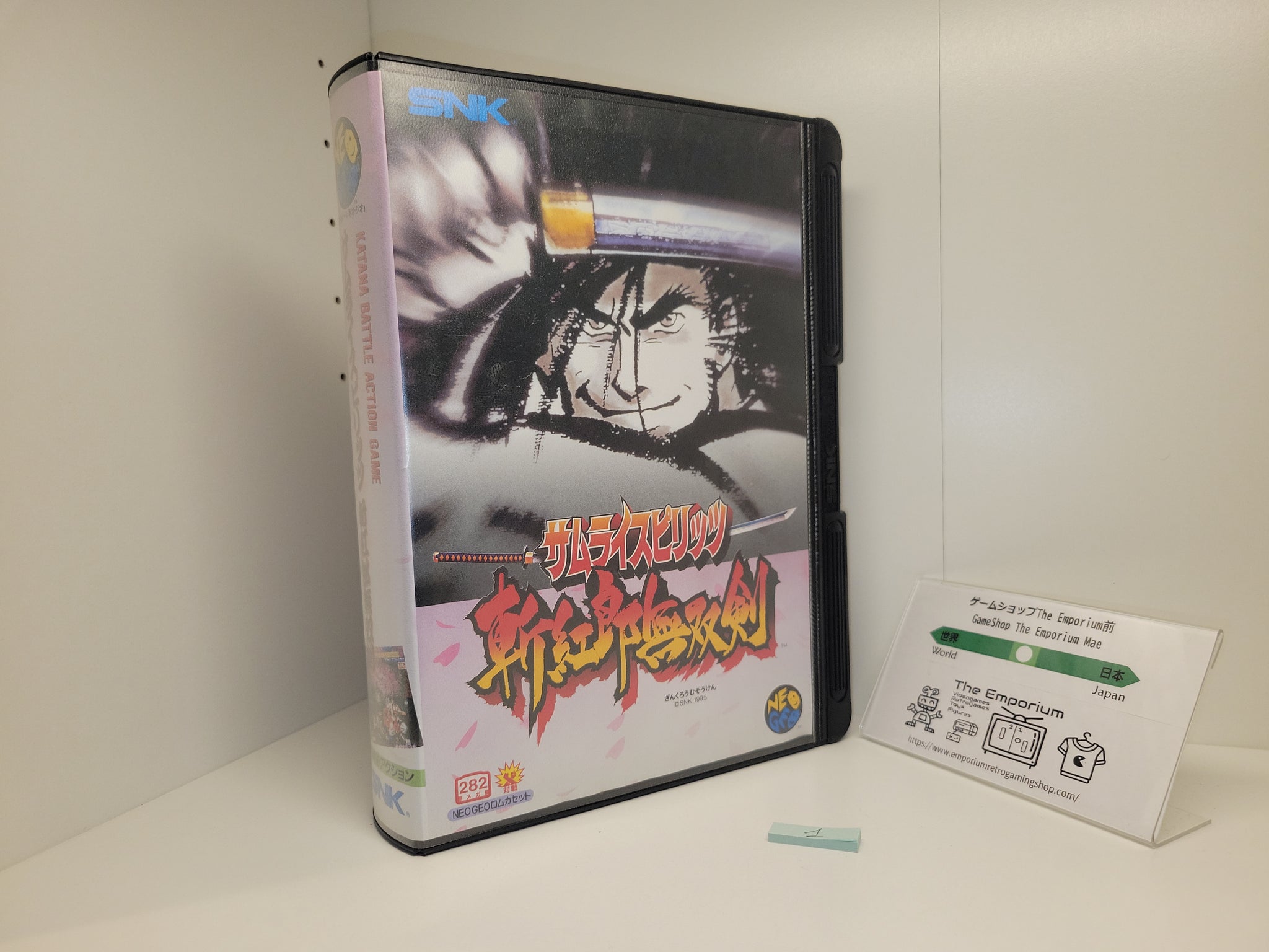 Samurai Supirittsu: Zankurō Musōken / Samurai Spirits 3 - Snk