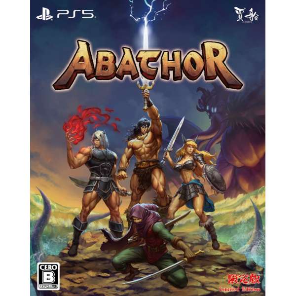 preorder release date: 20/06/2025 - Abathor Limited Edition - Sony PS5 Playstation 5