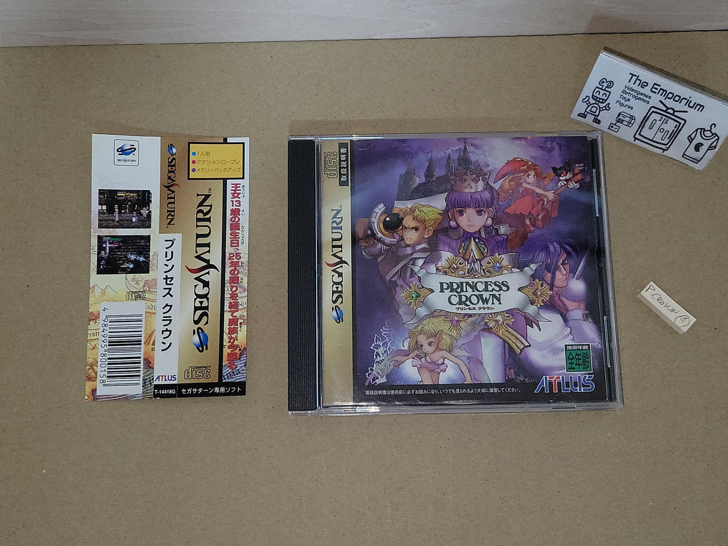 Princess Crown - Sega Saturn sat stn