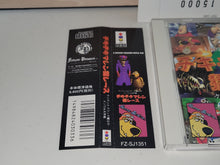 Load image into Gallery viewer, WACKY RACES Chiki Chiki Machine - Panasonic 3do
