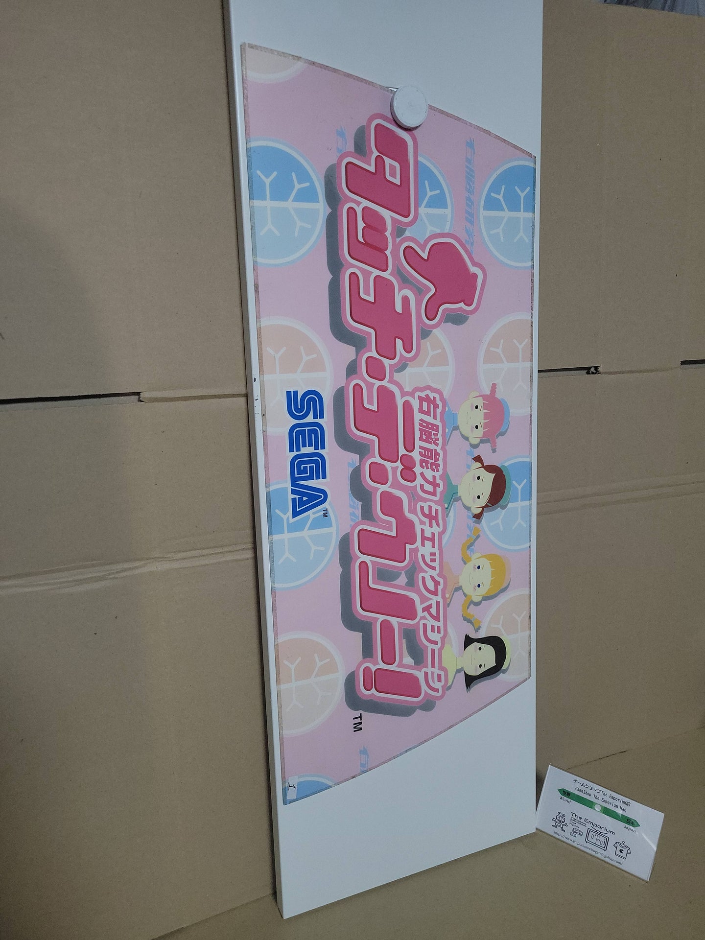SEGA TOUCH DE UNO! Blast/Naomi Marquee - Arcade poster artset