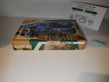 Load image into Gallery viewer, Senjō no Ōkami - Nintendo Fc Famicom
