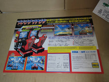 Load image into Gallery viewer, Scud Race Promo Flyer A4 - arcade artset art set
