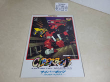 Load image into Gallery viewer, CyberBots Promo Flyer A4 - arcade artset art set
