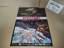 Load image into Gallery viewer, Nebulas Ray Promo Flyer A4 - arcade artset art set

