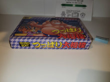 Load image into Gallery viewer, Tsuppari Oozumou - Nintendo Fc Famicom
