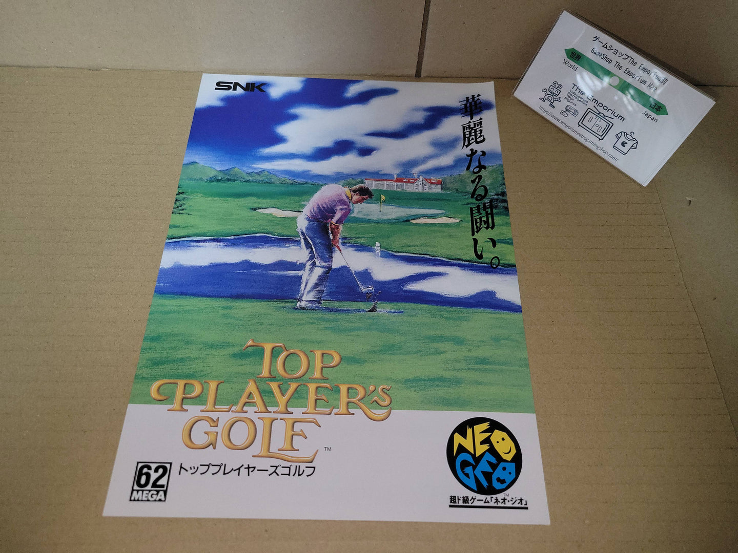 Top Player's Golf Promo Flyer A4 - arcade artset art set