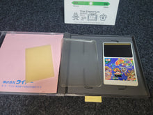 Load image into Gallery viewer, Parasol Stars - Nec Pce PcEngine
