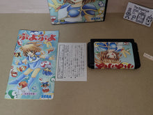 Load image into Gallery viewer, Puyo Puyo - Sega MD MegaDrive
