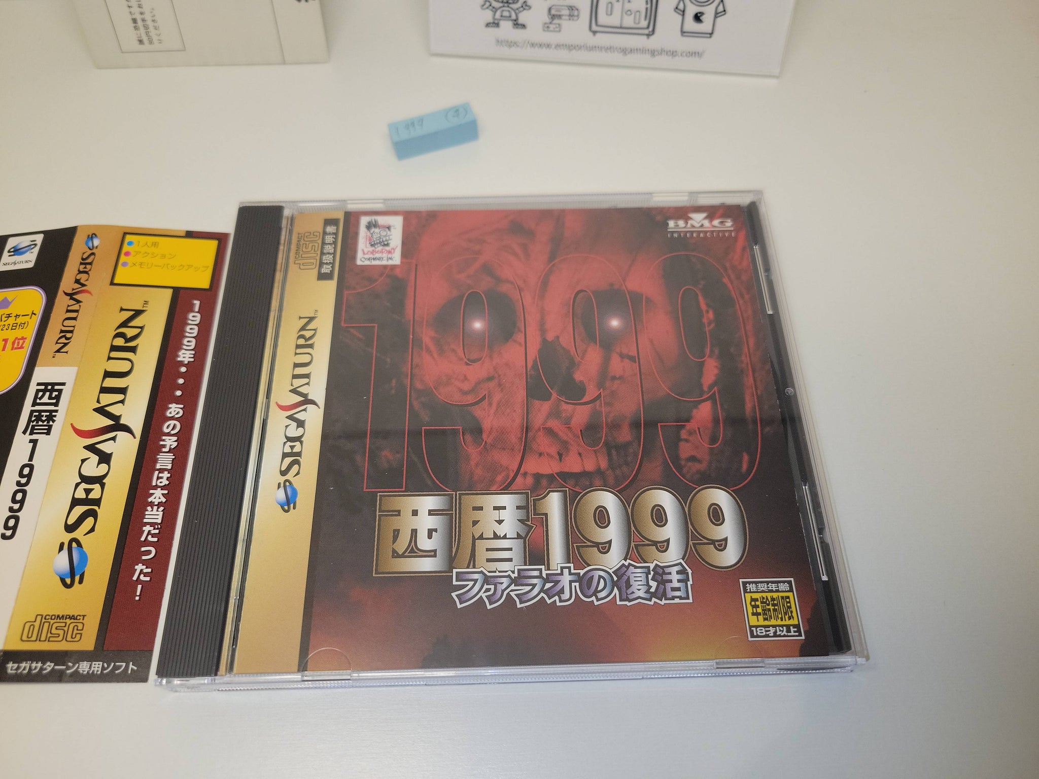 SATOSHI 　（追加の3箱分） SEIREKI 1999 Pharoah no Fukkatsu - Sega Saturn SegaSaturn – The