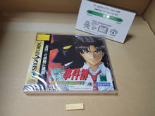 Load image into Gallery viewer, Kindaichi Shounen no Jikenbo: Hoshimitou Kanashimi no Fukushuuki - Sega Saturn SegaSaturn
