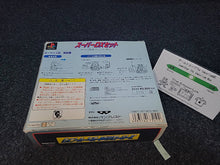 Lade das Bild in den Galerie-Viewer, Super Robot Shooting [Super DX Set Limited Edition] - Sony PS1 Playstation
