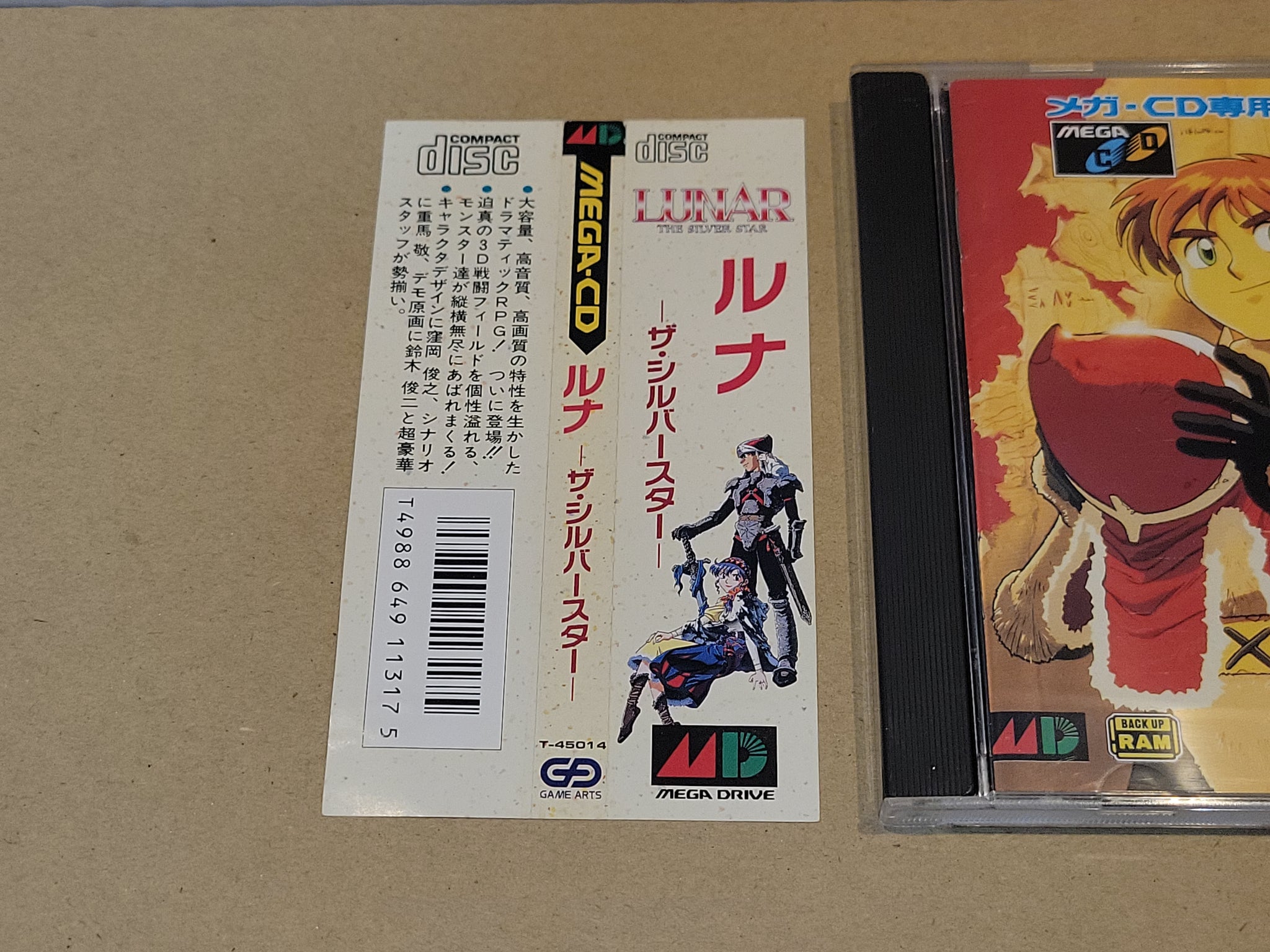 LUNAR THE SILVER STAR Sega Mega CD 1585 mcd | eBay