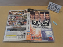 Load image into Gallery viewer, Kurohyou 2: Ryu ga Gotoku Ashura-hen - Sony PSP Playstation Portable
