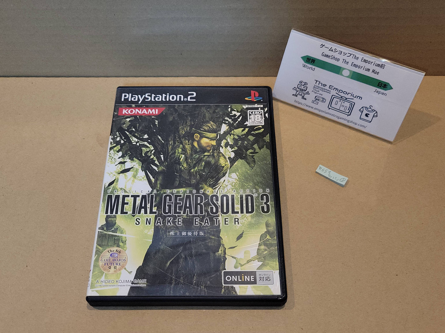 Metal Gear Solid 3: Snake Eater for Shareholder Benefit Version - Sony playstation 2