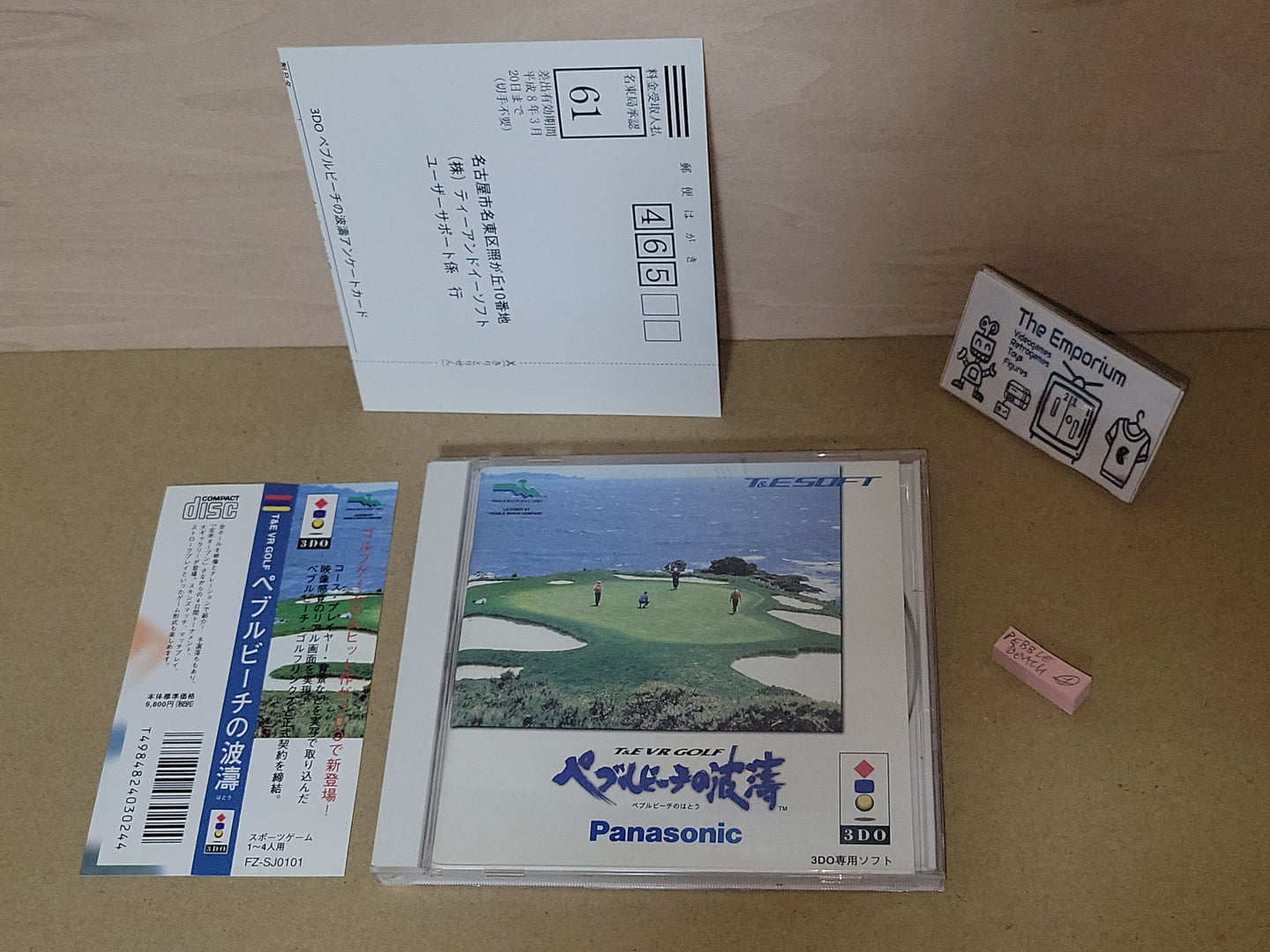 3DO PEBBLE BEACH NO HATO - Panasonic 3do