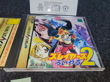 Load image into Gallery viewer, Slayers Royal 1+2 Set - Sega Saturn sat stn
