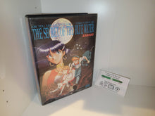 Load image into Gallery viewer, Nadia: The Secret of Blue Water 5'' FDx9  X68000 - pc software computer windows japan
