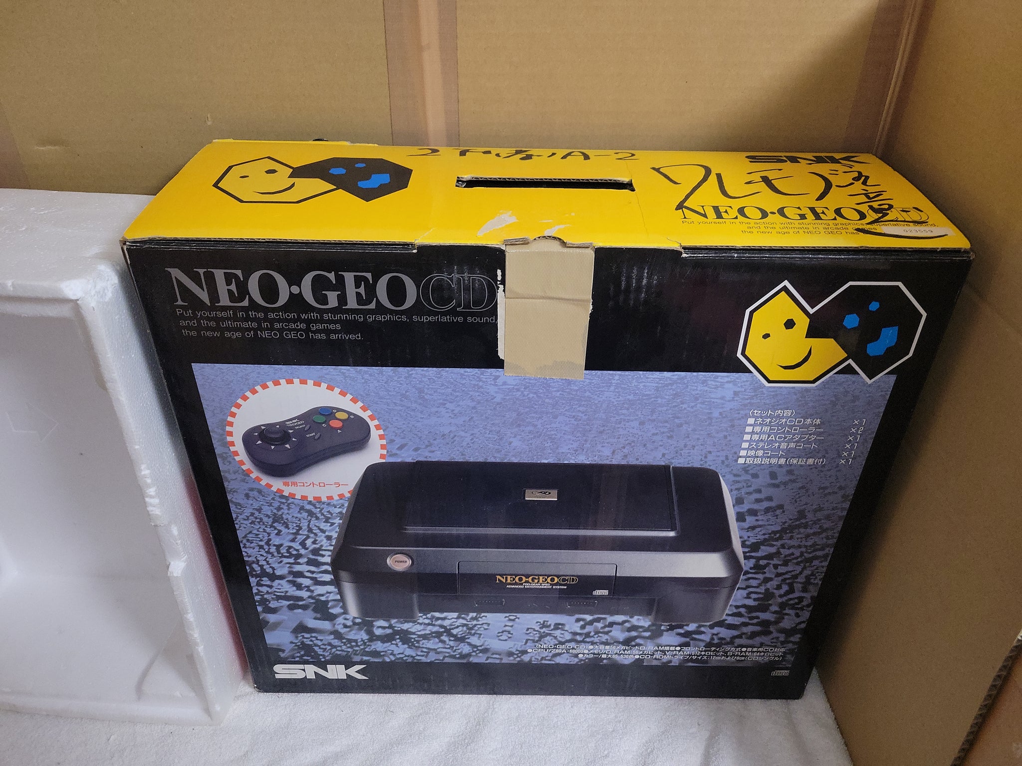 EMPTY NeoGeo CD box (NO Hardware NO Manual) - Snk Neogeo CD NGCD