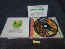 Load image into Gallery viewer, Poitter's Point 2 - SODOM no Inbou- - Sony PS1 Playstation
