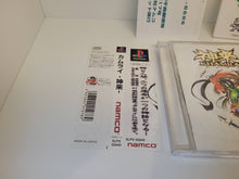 Load image into Gallery viewer, Khamrai - Sony PS1 Playstation
