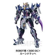 Load image into Gallery viewer, Sony Playstation 5 Super Robot Wars Y Ultra Limited Edition - Sony PS5 Playstation 5
