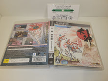 Load image into Gallery viewer, Okami - Sony PS3 Playstation 3
