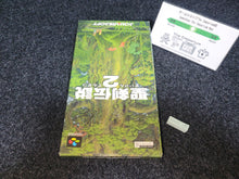 Load image into Gallery viewer, Seiken Densetsu 2 - Nintendo Sfc Super Famicom
