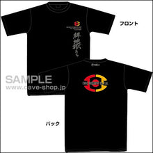 Load image into Gallery viewer, EVAC Shirt with Pin  Original Cave shirt - t-shirt shirt dress  tshirt original
