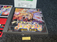 Load image into Gallery viewer, Bastard!! - Sony PS1 Playstation
