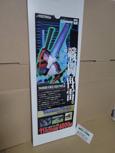 Load image into Gallery viewer, Thunder Force Gold Pack 1&amp;2 Double A4 poster - Arcade poster artset
