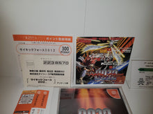 Load image into Gallery viewer, Psychic Force 2012 - Sega dc Dreamcast
