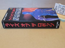 Load image into Gallery viewer, Rise of the Robots - Nintendo Sfc Super Famicom
