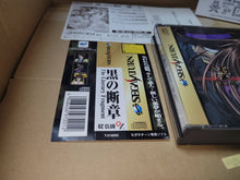 Load image into Gallery viewer, KURO NO DANSHO The Literary Fragment - Sega Saturn sat stn
