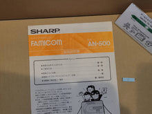 Load image into Gallery viewer, Sharp Twin Famicom AN500 Manual - Nintendo Fc Famicom
