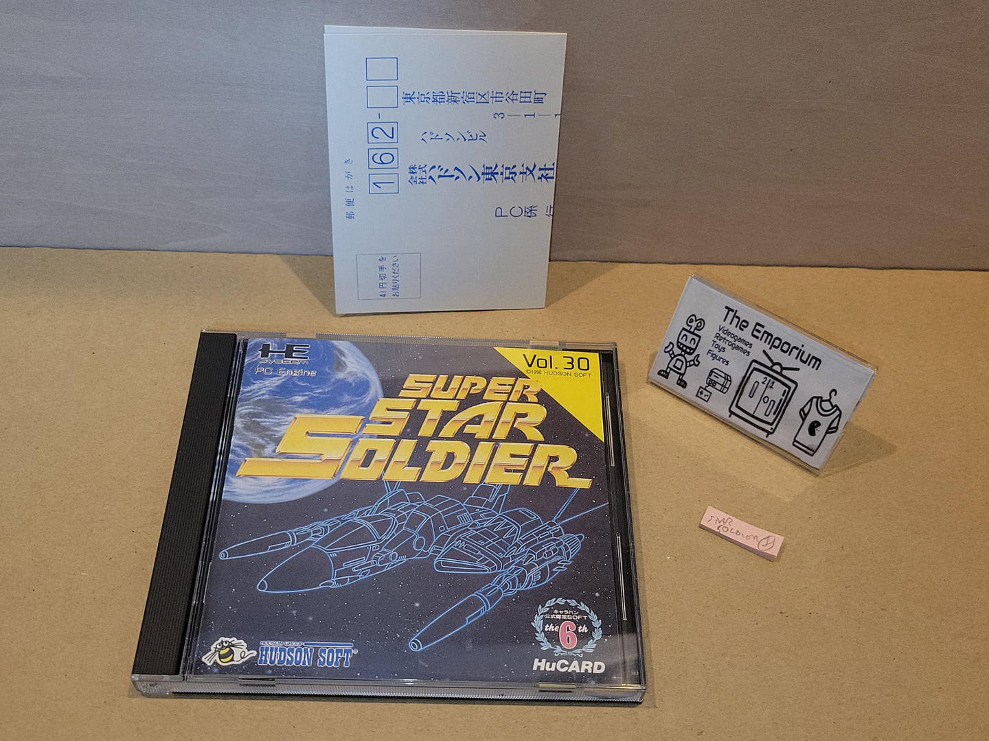 Super Star Soldier - Nec Pce PcEngine
