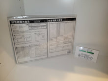 Load image into Gallery viewer, DoDonPachi Daifukkatsu A4 ART MAT - Arcade poster artset
