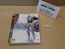 Load image into Gallery viewer, White Knight Chronicles - Sony PS3 Playstation 3
