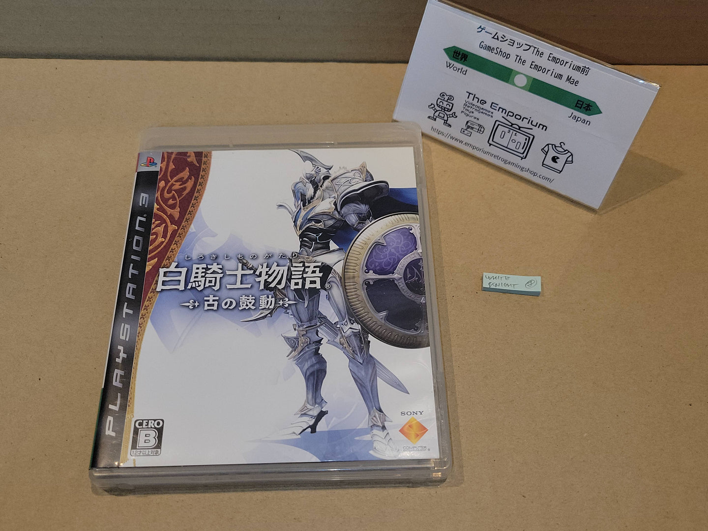 White Knight Chronicles - Sony PS3 Playstation 3