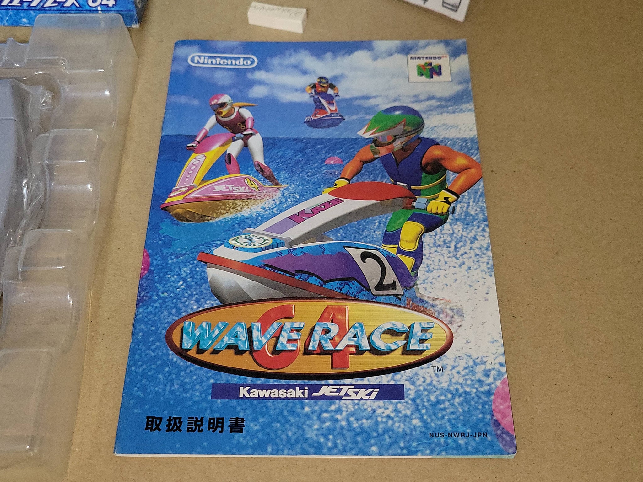 Wave Race 64: Kawasaki Jet Ski - Nintendo64 N64 Nintendo 64 – The