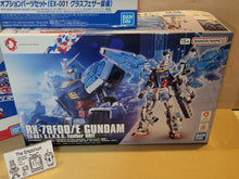 Load image into Gallery viewer, Gundam Osaka Expo 2025 Limited Editon set - toy action figure gadgets
