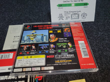 Load image into Gallery viewer, Soukyu Gurentai Oubushustugeki - Sony PS1 Playstation

