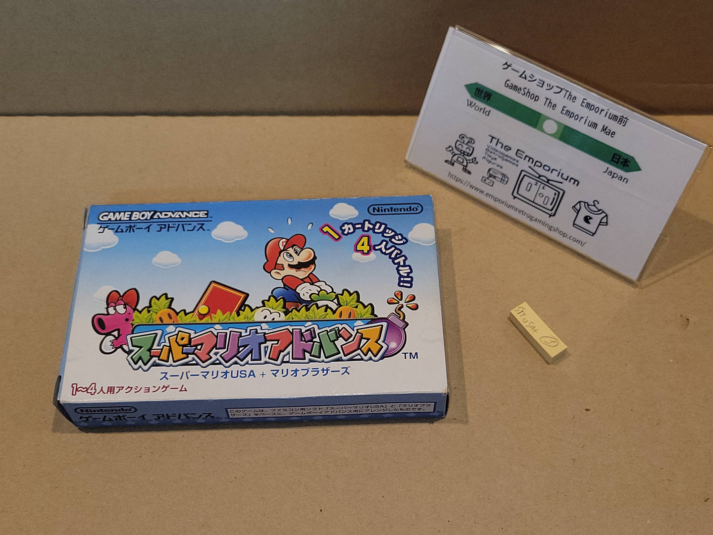 Super Mario Advance - Nintendo GBA GameBoy Advance